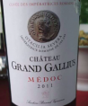 Château Grand Gallius Otacilia Severa