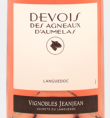 Domaine du Landeyran