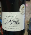 Château Saint Anne