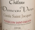 Château L'ormeau Vieux
