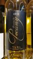 Domaine de Pecany Monbazillac