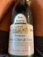 Bourgogne Hautes Côtes de Nuits