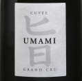 Umami