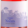 CHÂTEAU DE NAGES – VIEILLES VIGNES