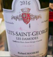 Nuits-Saint-Georges Les Damodes