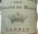 Domaine du Bagnol