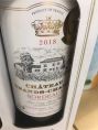 Château Grands Champs