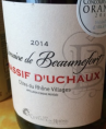 Massif d'Uchaux