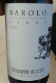 Barolo Serra