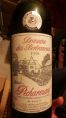 Domaine des Bertanoux
