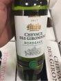 Chevaux des Girondins