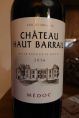 Château Haut Barrail