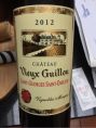 Château Vieux Guillou