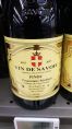 Domaine du Vieux Pressoir Mondeuse