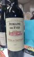 Domaine des Yves