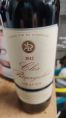 Clos Bourgelat Rouge