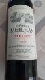 Château Meilhan